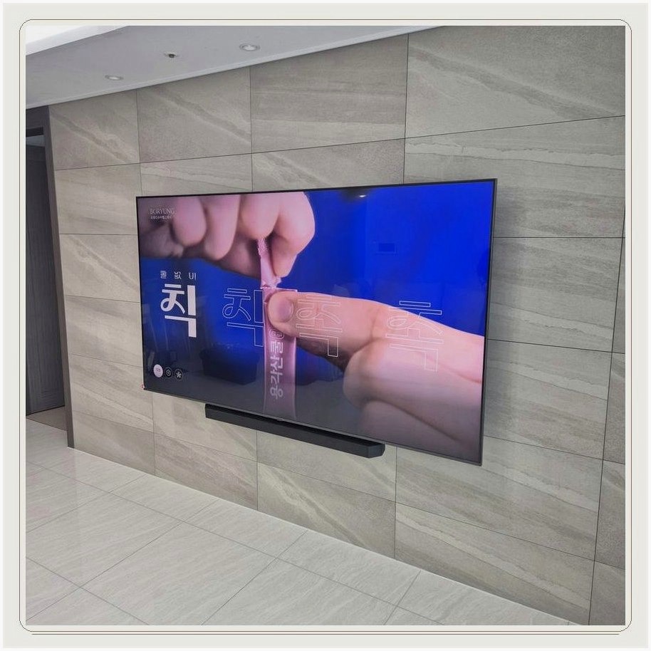 남방동 무타공 벽걸이TV