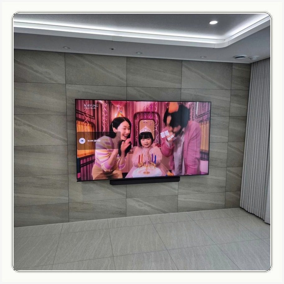 고읍동 무타공 벽걸이TV