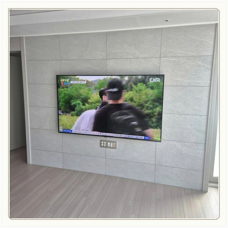 회정동 벽걸이TV 설치 사례