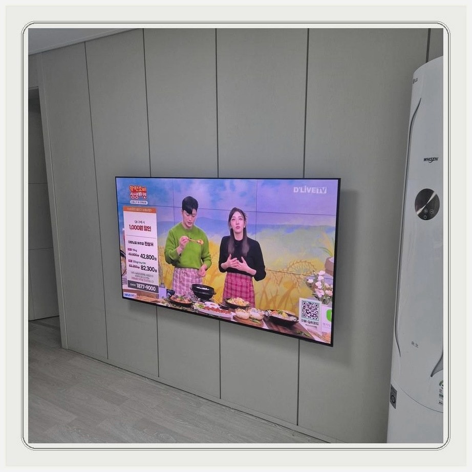흥선동 벽걸이TV 설치 사례