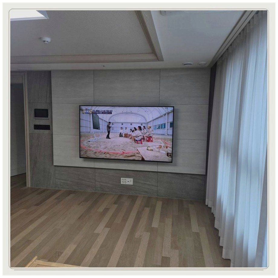 안흥동 TV설치 마감