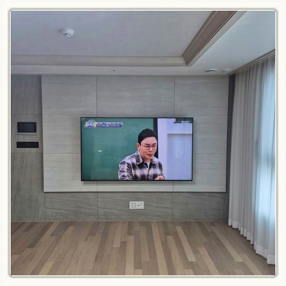 자작동 무타공 벽걸이TV