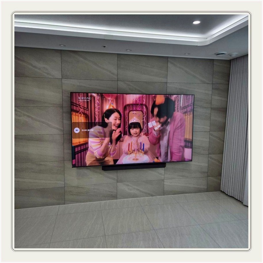 영중면 무타공 벽걸이TV