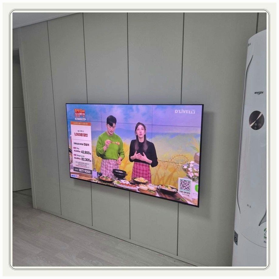와부읍 무타공 벽걸이TV
