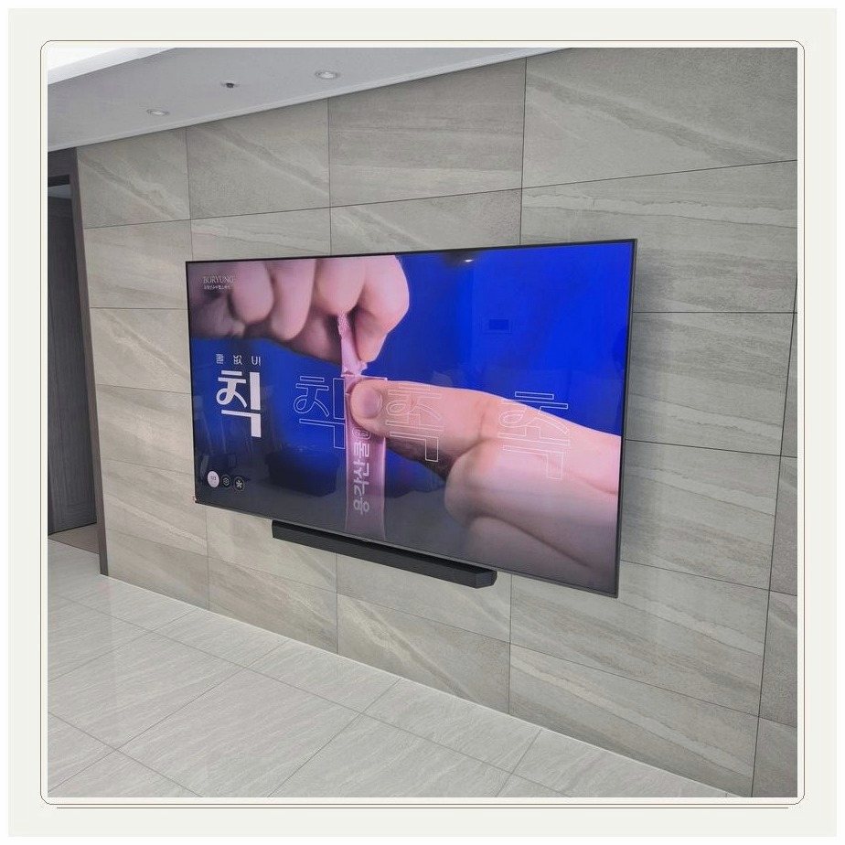 화도읍 무타공 벽걸이TV