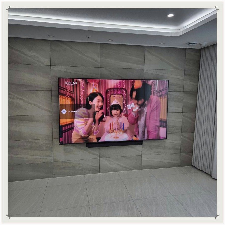 효자동 벽걸이TV 설치 사례