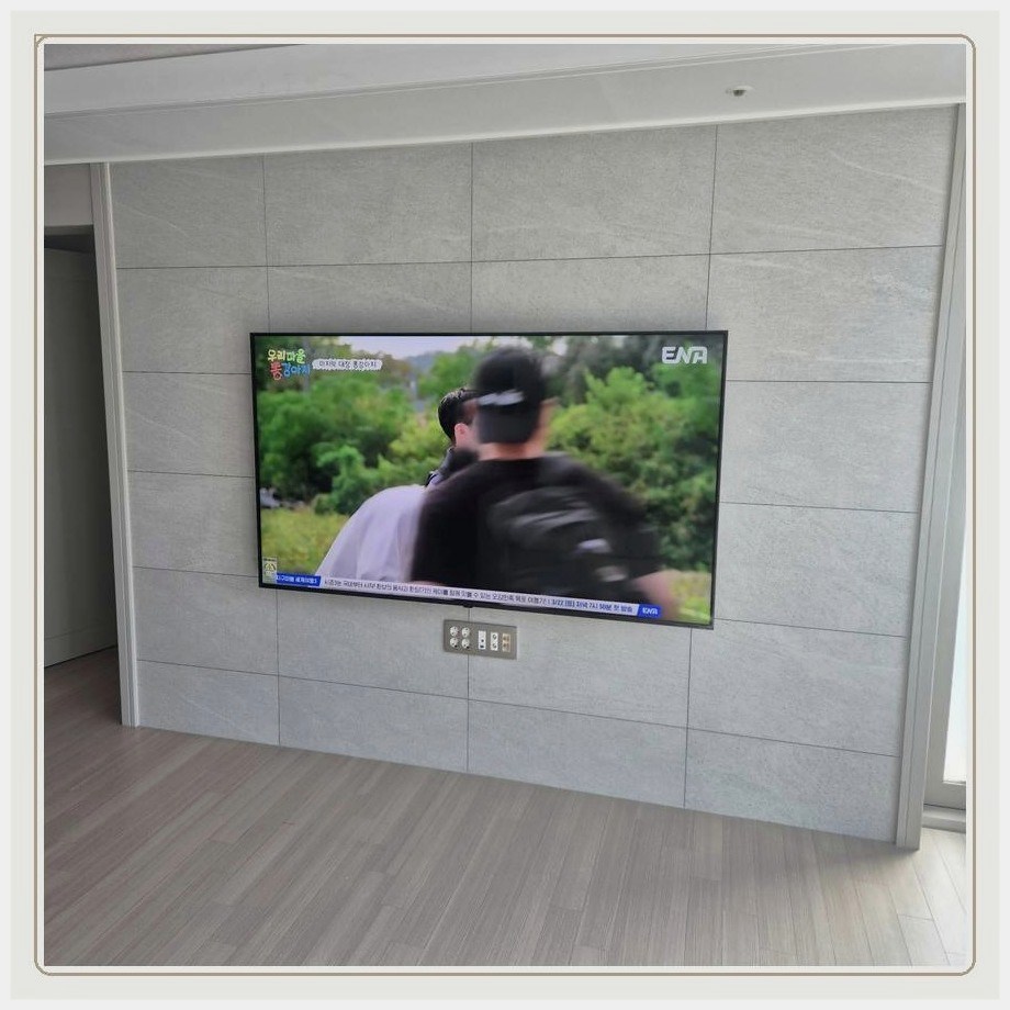 관산동 무타공 벽걸이TV