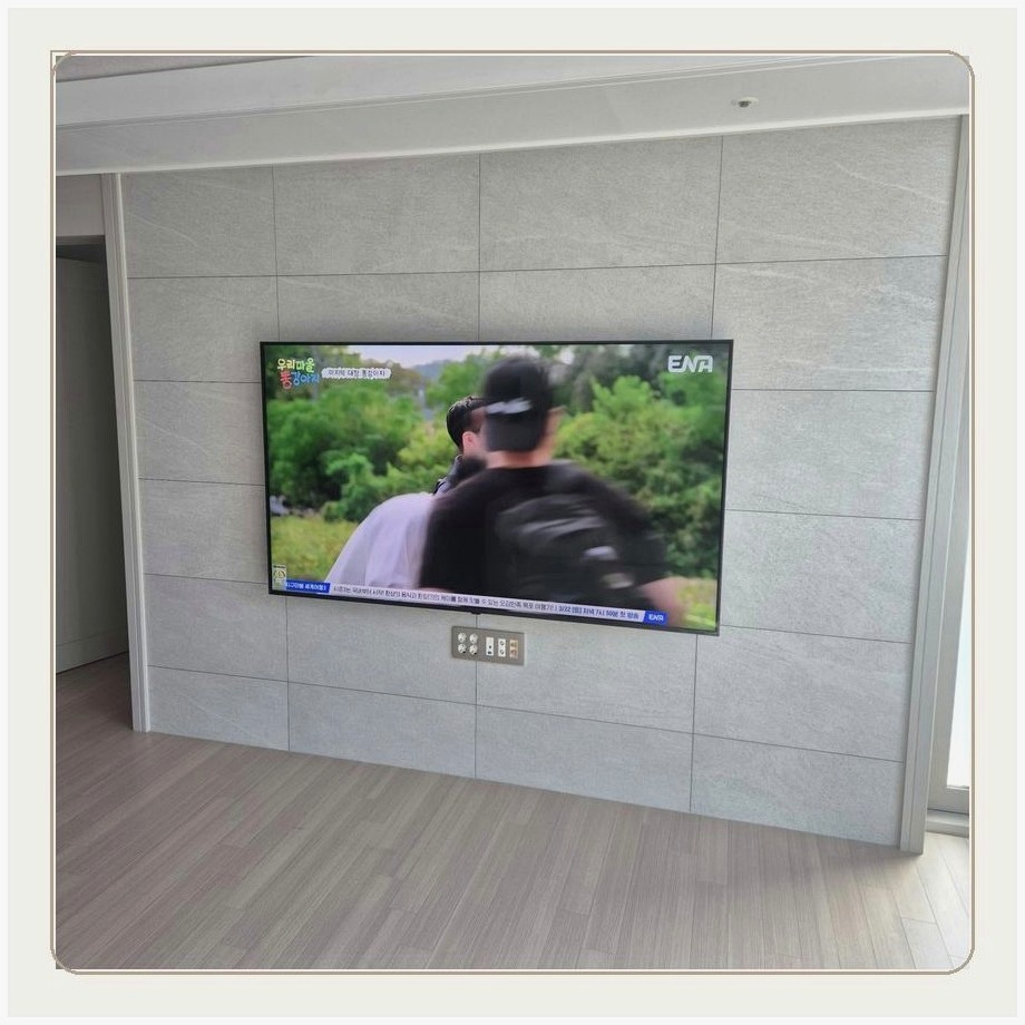 주엽동 TV설치 마감